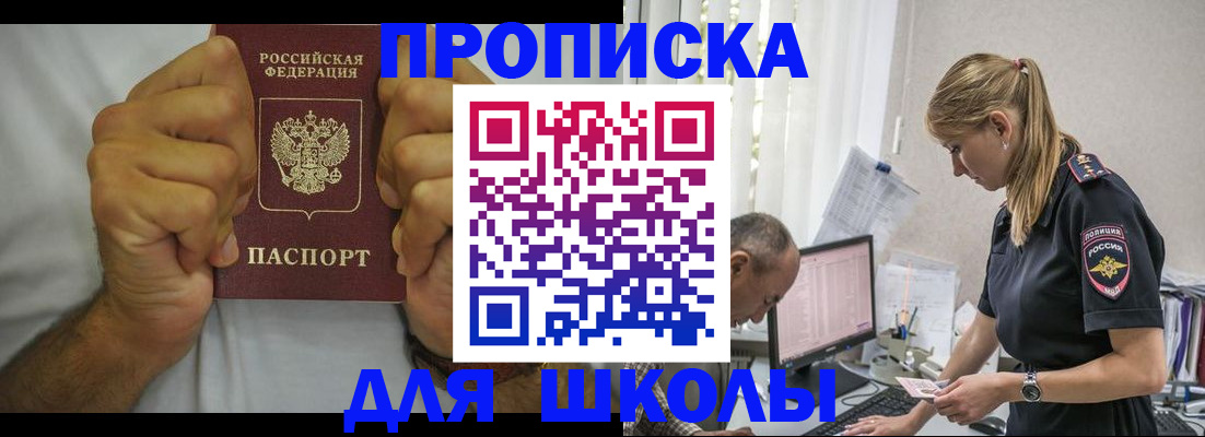 регистрация для дет. сада в Старом Осколе